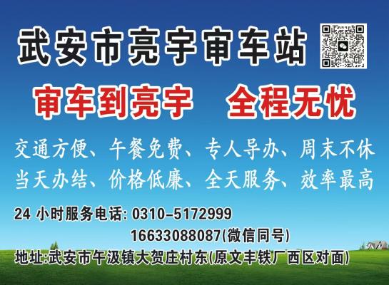 �䰲������վ