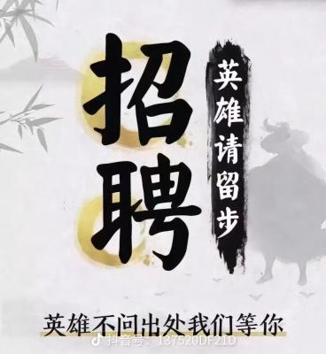 ˳������Ƹ���Ա18-35���꣬н��5000+  ���Ͷ��