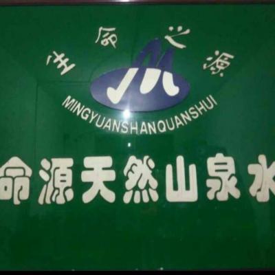 �м�ְ��ˮ��