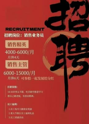 ��Ƹ��ְȫְ��Ա������Ǯ��