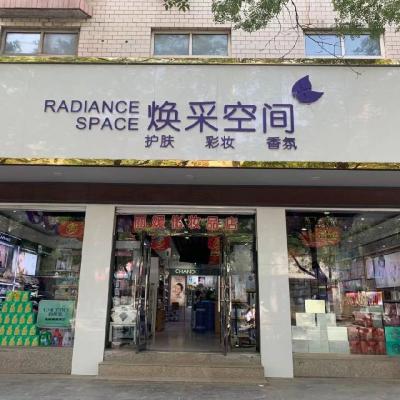 ���ɿռ���ױ����Ƹ���۹���