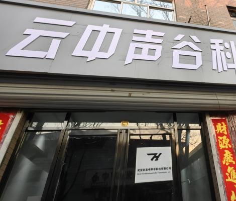 �ۺ�ͷ���6-7�칫�ݣ�����������������ʣ�