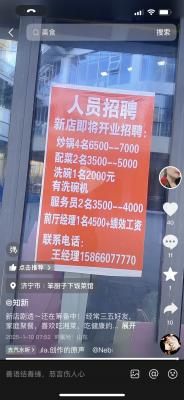 ��Ƹ��ʦ����2��