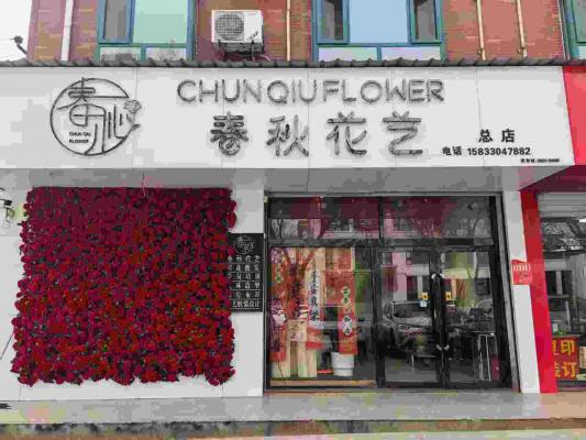 ���ﻨ���ʻ������о�Ӣ��