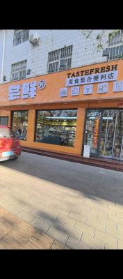 �䰲������ʳ���ϵ�����