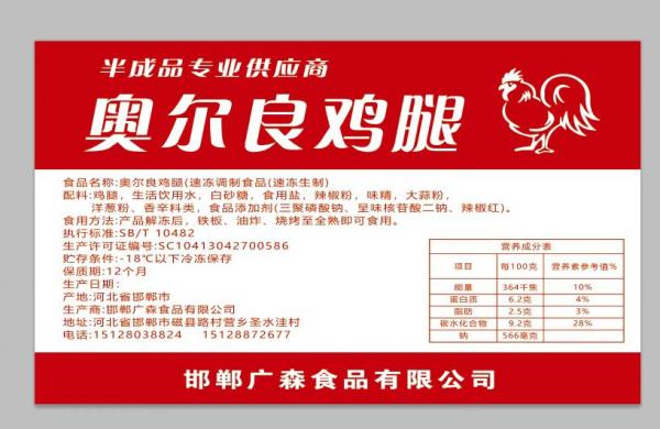 ��Ƹ�ͻ�˾��