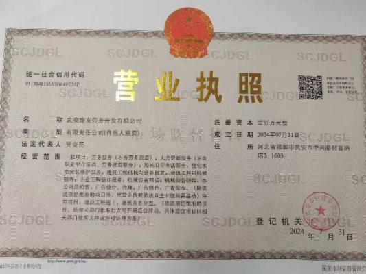 ��Ƹ4��2����˾�� ����8000-12000➕