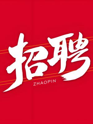 ��Ƹ�Ӽҵ��̿ͷ�