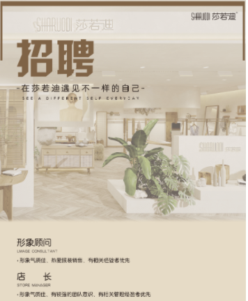 �䰲������Ůװ��н��Ƹ�곤  ��н��н