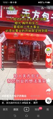 ��Ƹ��ҵ�ϻ���