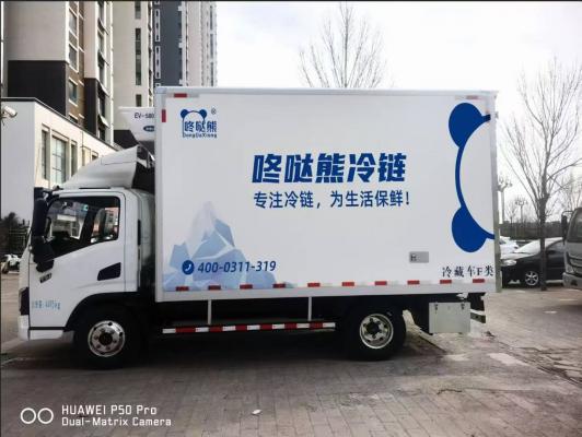 �����������л���˾��