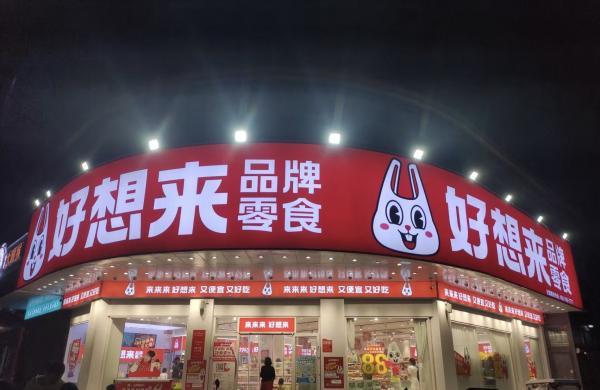 �Ϲؽֺ�����Ʒ����ʳ