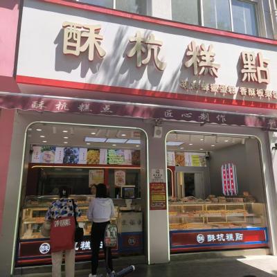 �ֺ�������Ƹ����ѧͽ��ǰ̨