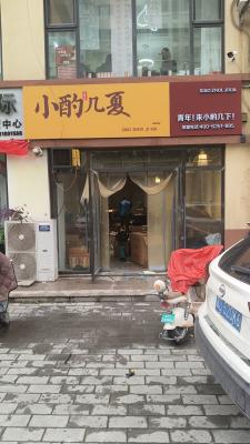 �¿�����Χ¯�����а����E��