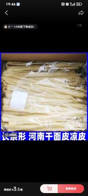 �䰲�Ƕ�ְ������ʳ��