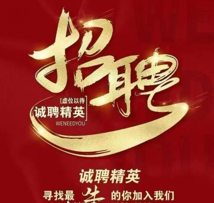 װ�޹�˾��Ƹ��������һ��➕���ָ�����ӭ��������