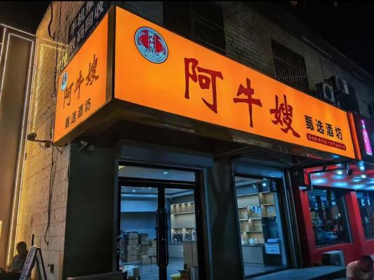 ��ţɩ��ѡ�Ʒ����е�Աһ��