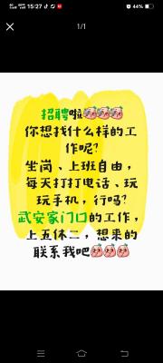 ��Ƹ�ۺ�רԱ