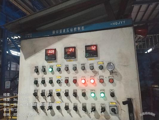 ��Ƹ����ά�޹�