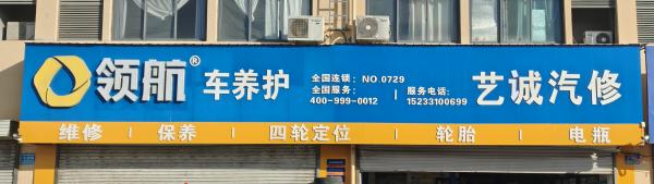 ����ά�޹�