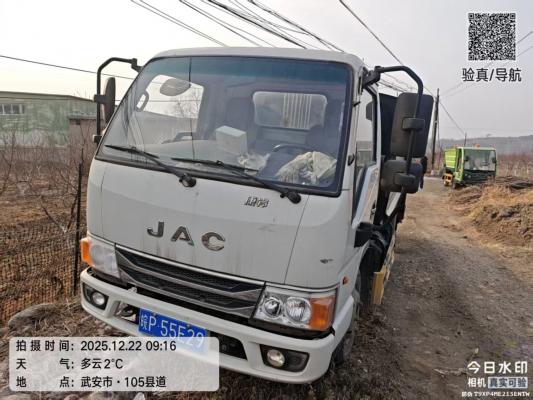 ����ѹ������ʻԱ