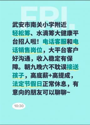 �Ϲ�Сѧ�е绰�ͷ�