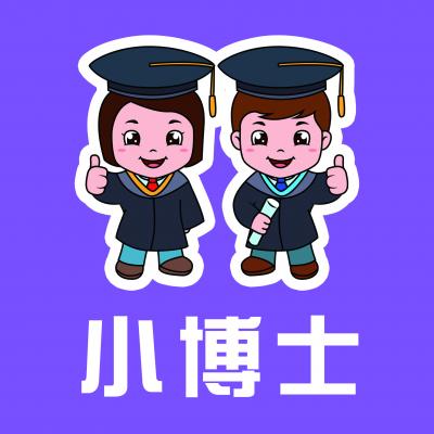 С��ʿ�й���Ƹ������ʦ��ĩ˫��