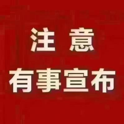 �߹��ʸ�λ���ˣ����Լ�ְ��ȫְ