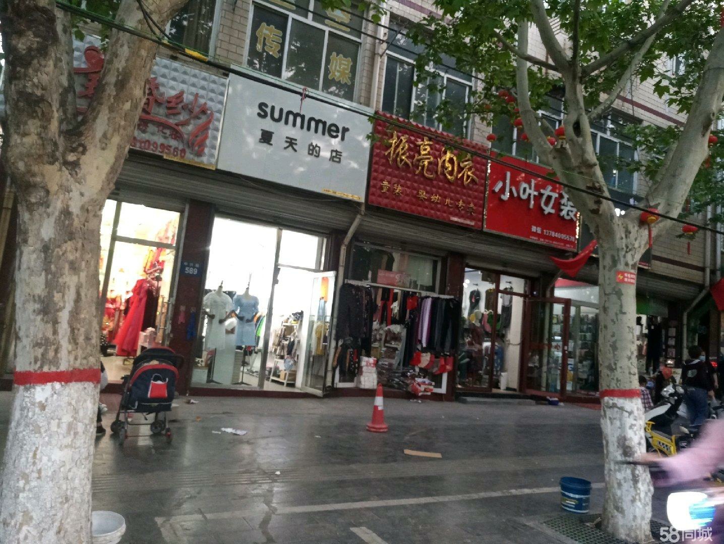 �䰲����·����ҽԺ�������г���