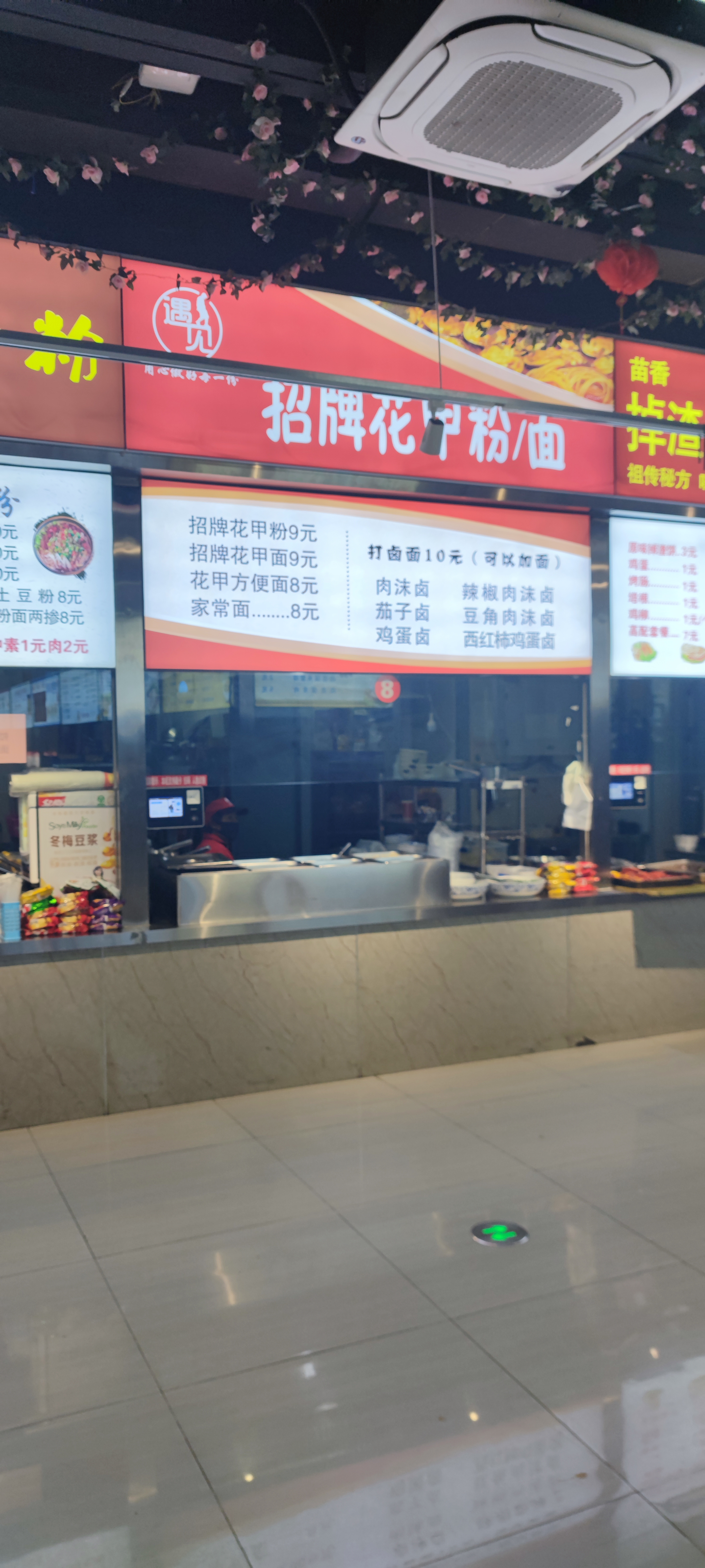 ������Уʳ�õ���ת�� 