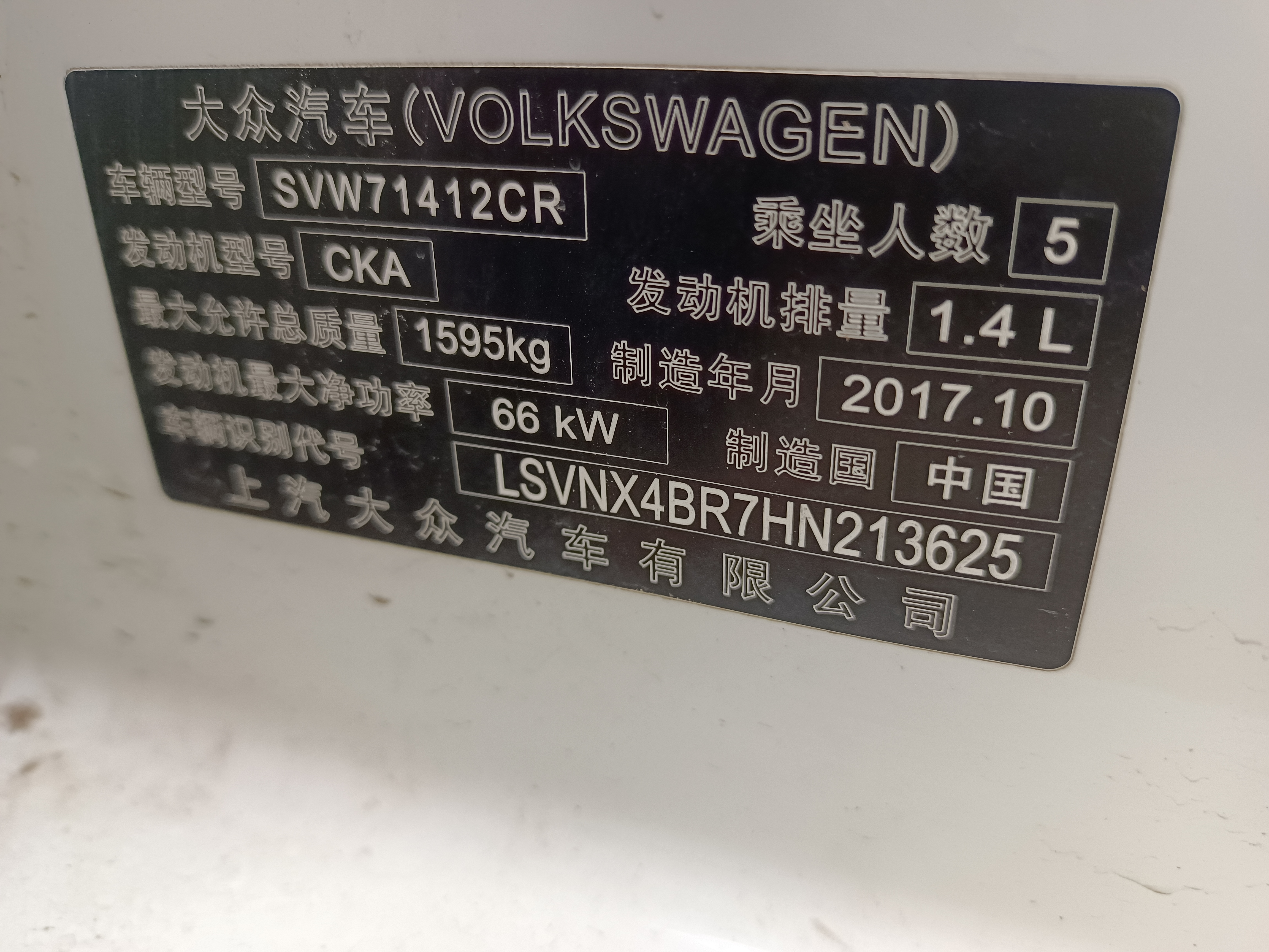 2017��ɣ�����ֶ�1.4ʡ��������