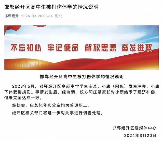 1710922967578623.jpg 7aec54e736d12f2e7de0aeed81866e6f8435682c.webp.jpg